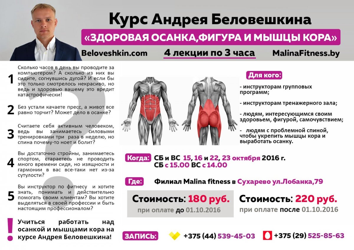 Навалился всем своим весом