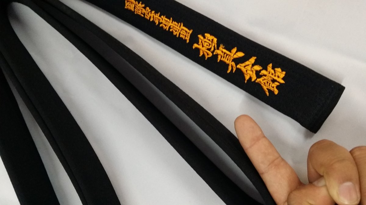 Goju Ryu Karate Belts