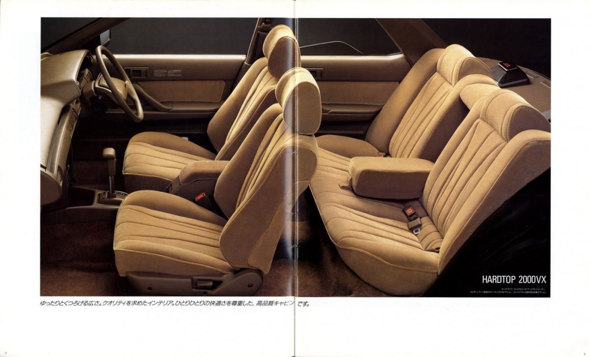Toyota Vista 3 поколение