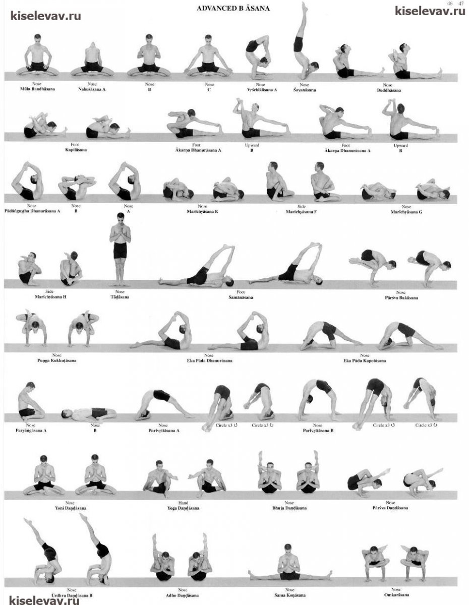 Вечерний комплекс упражнений в йоге