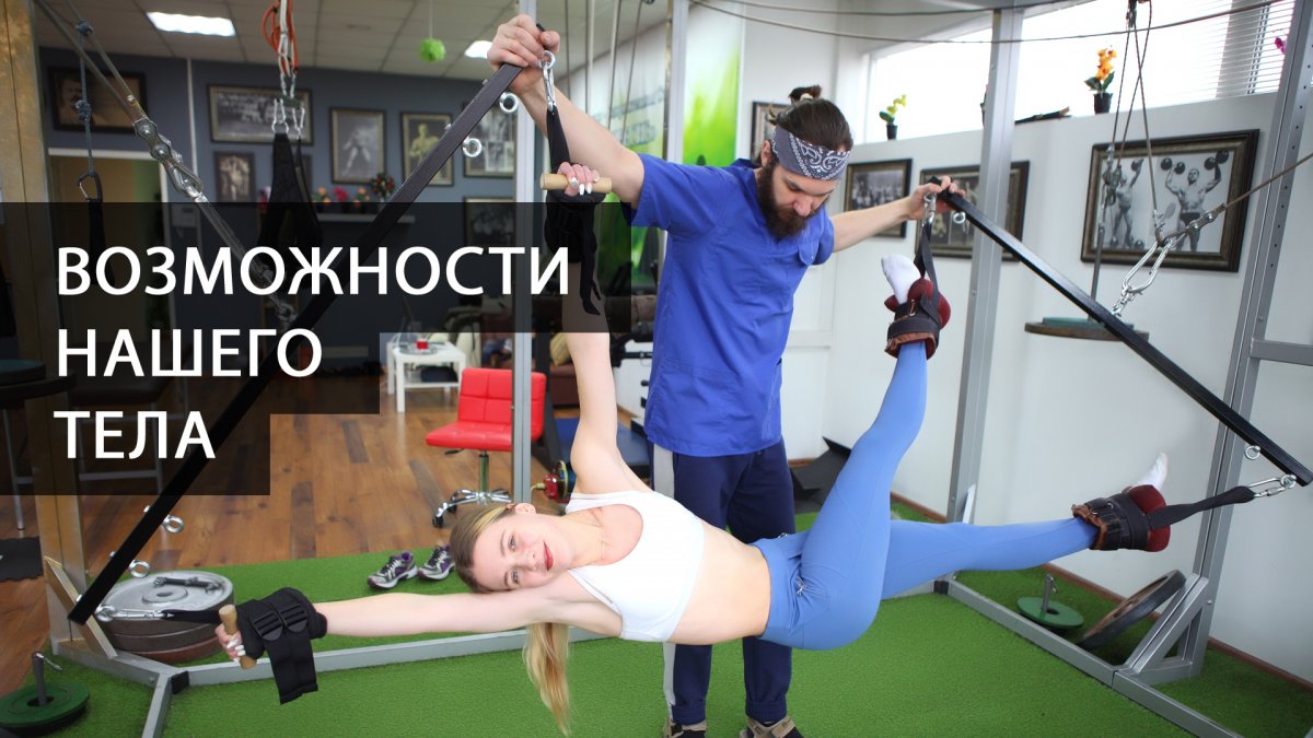 Инверсионный стол start line Fitness traction SLF 015