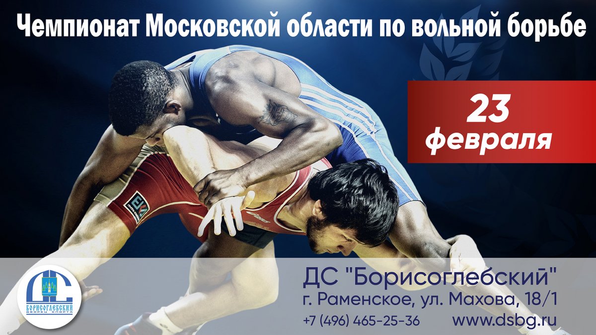 Греко-Римская борьба в древней Греции