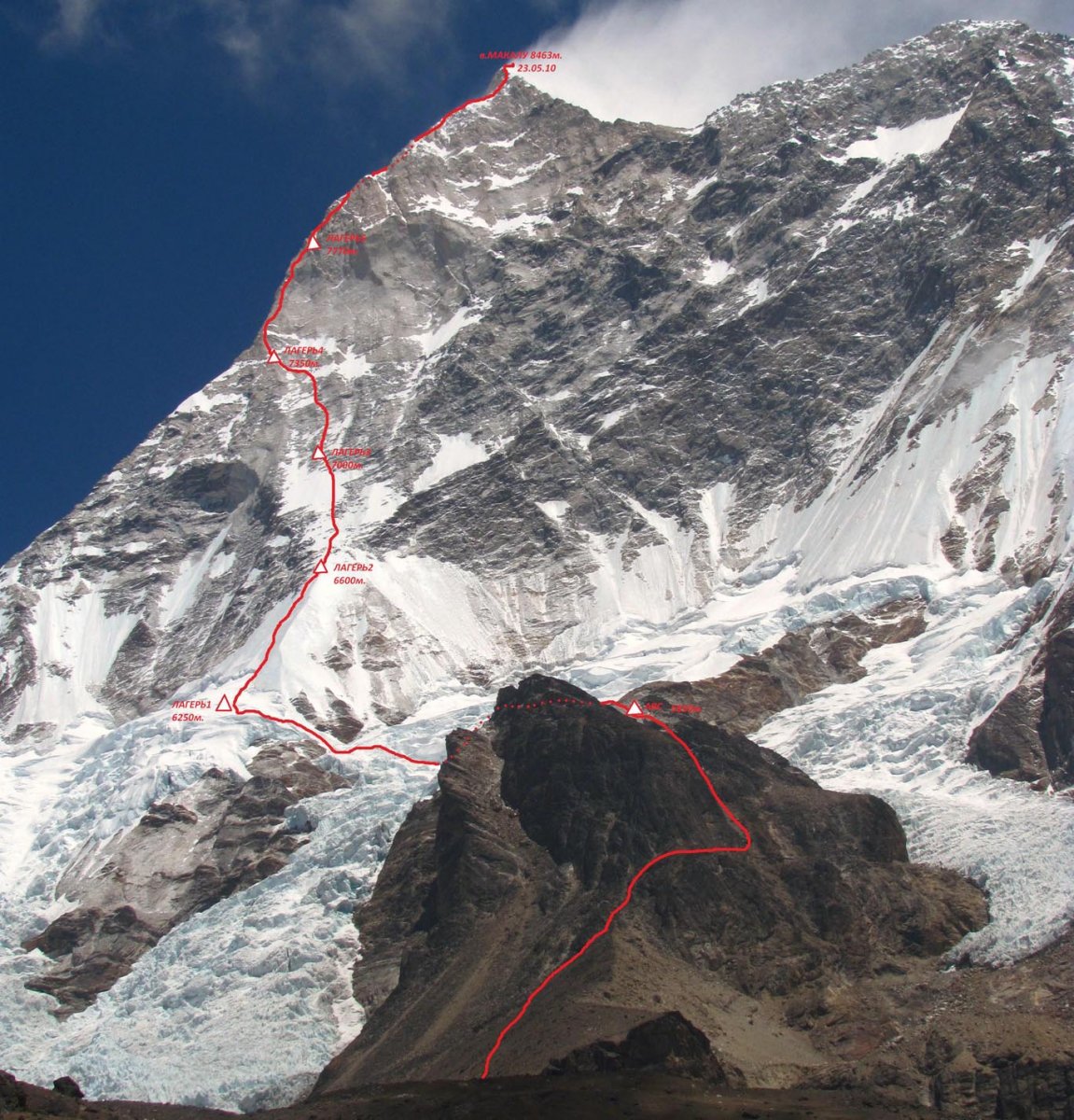 Непал вершина Макалу