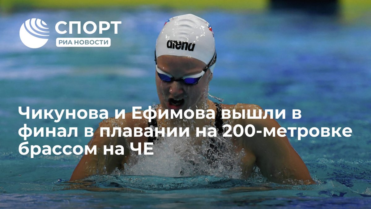 Юлия Ефимова олимпиада 2021