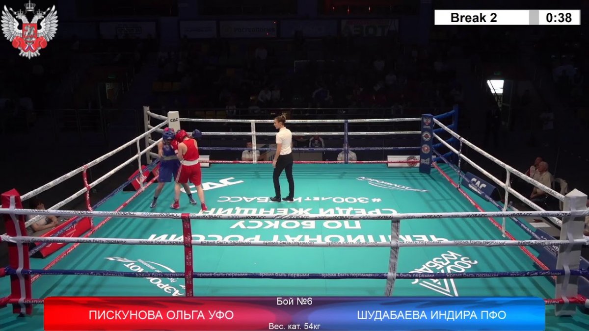 Боксёрша Камилла