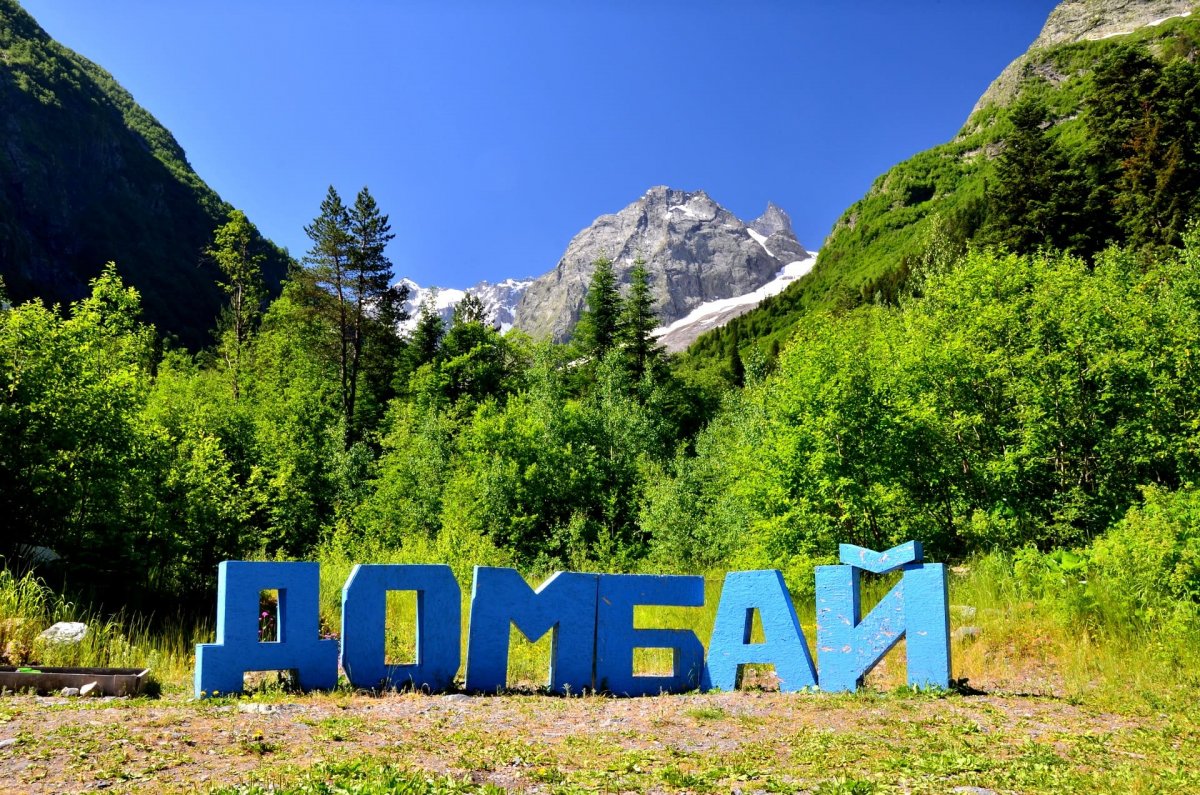 Поселок в горах Кавказа
