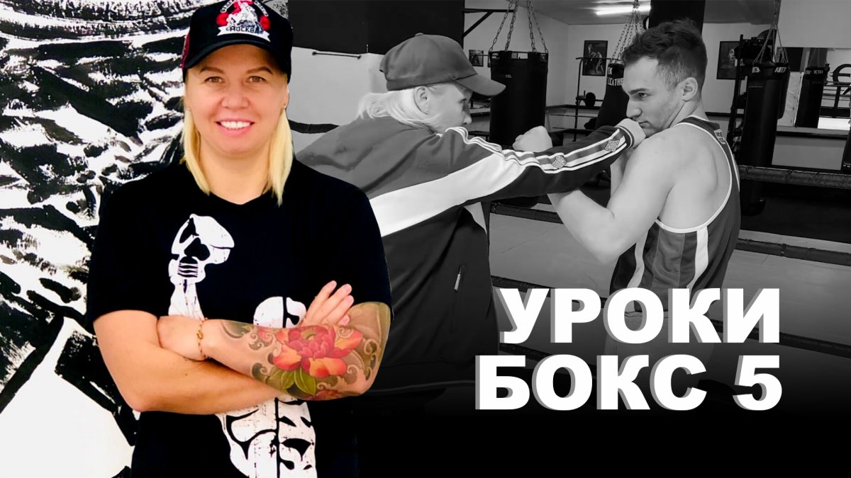 Реклама школы бокса