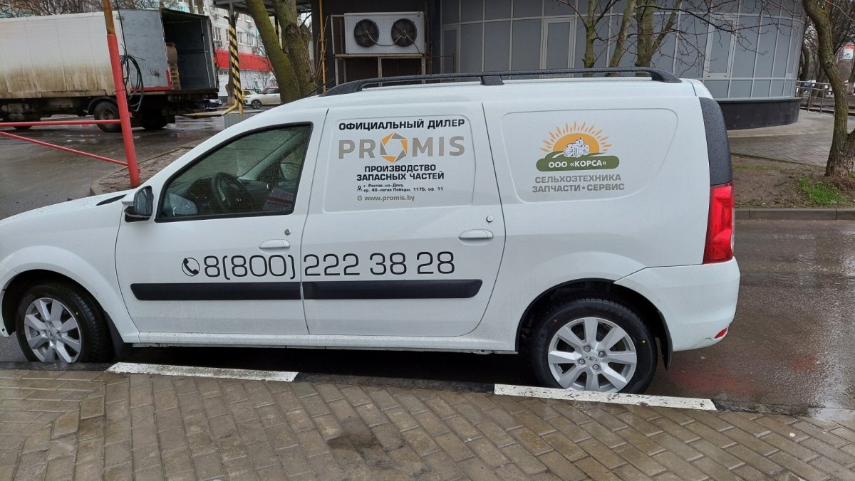 Оригинальное брендирование авто