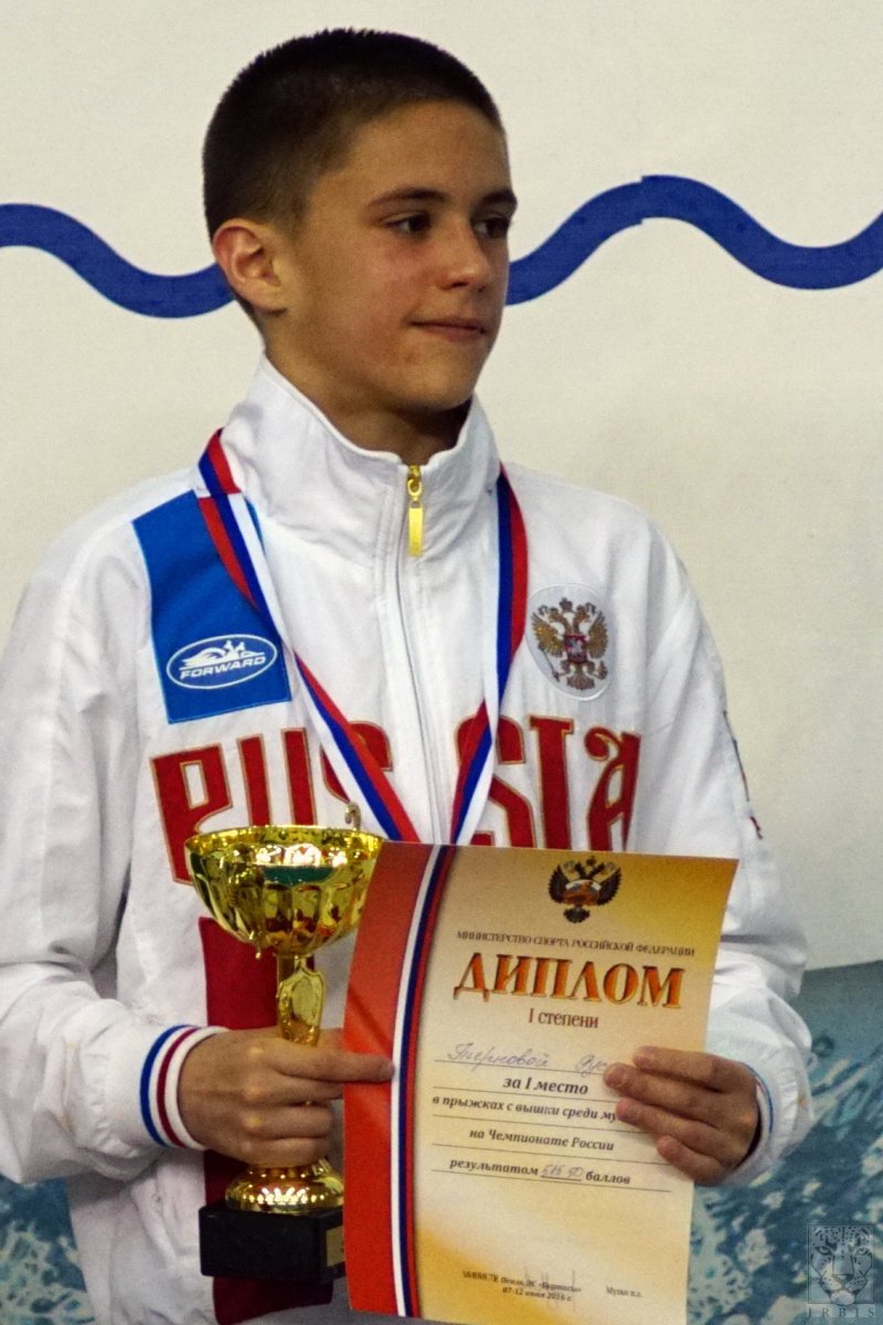 Руслан Терновой