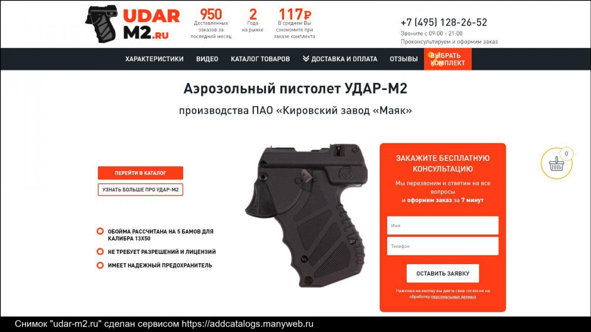 Бадр Хари Рико Верховен