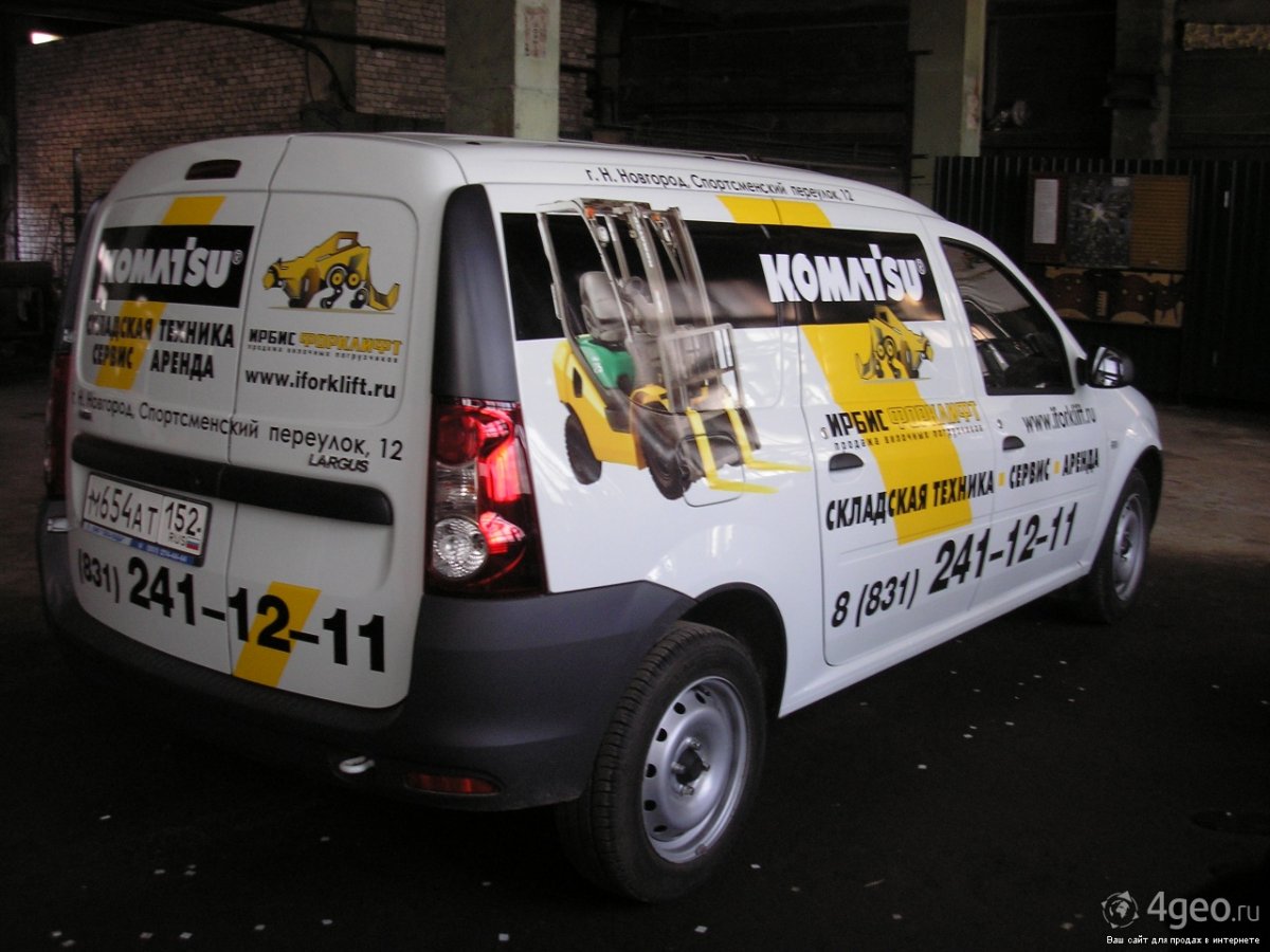 Лада Ларгус фургон брендиро