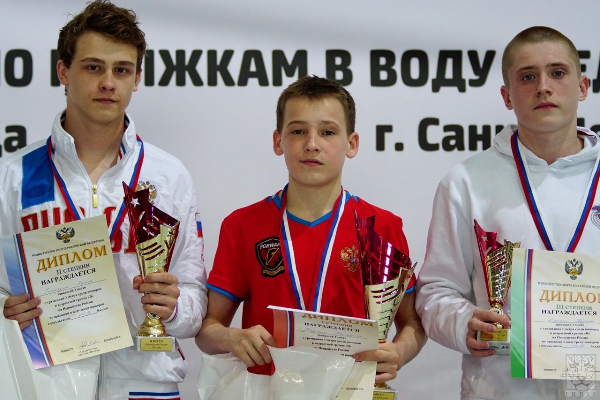 Юношеская сборная России по прыжкам в воду