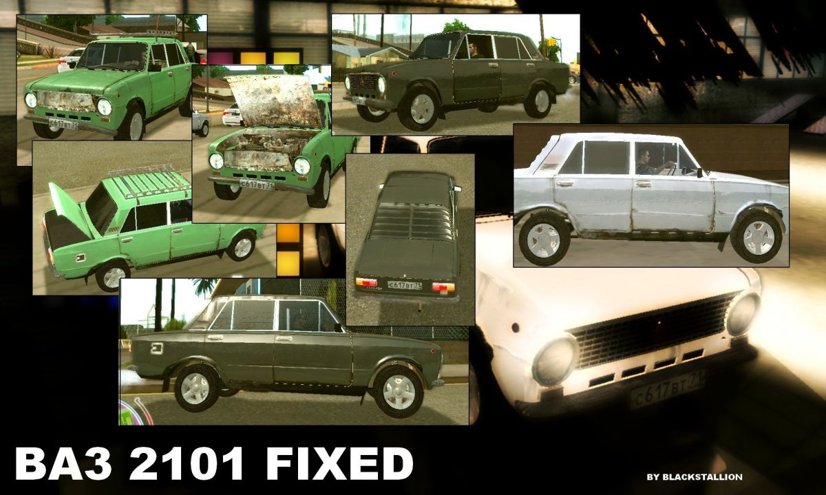 Игра собирать машины