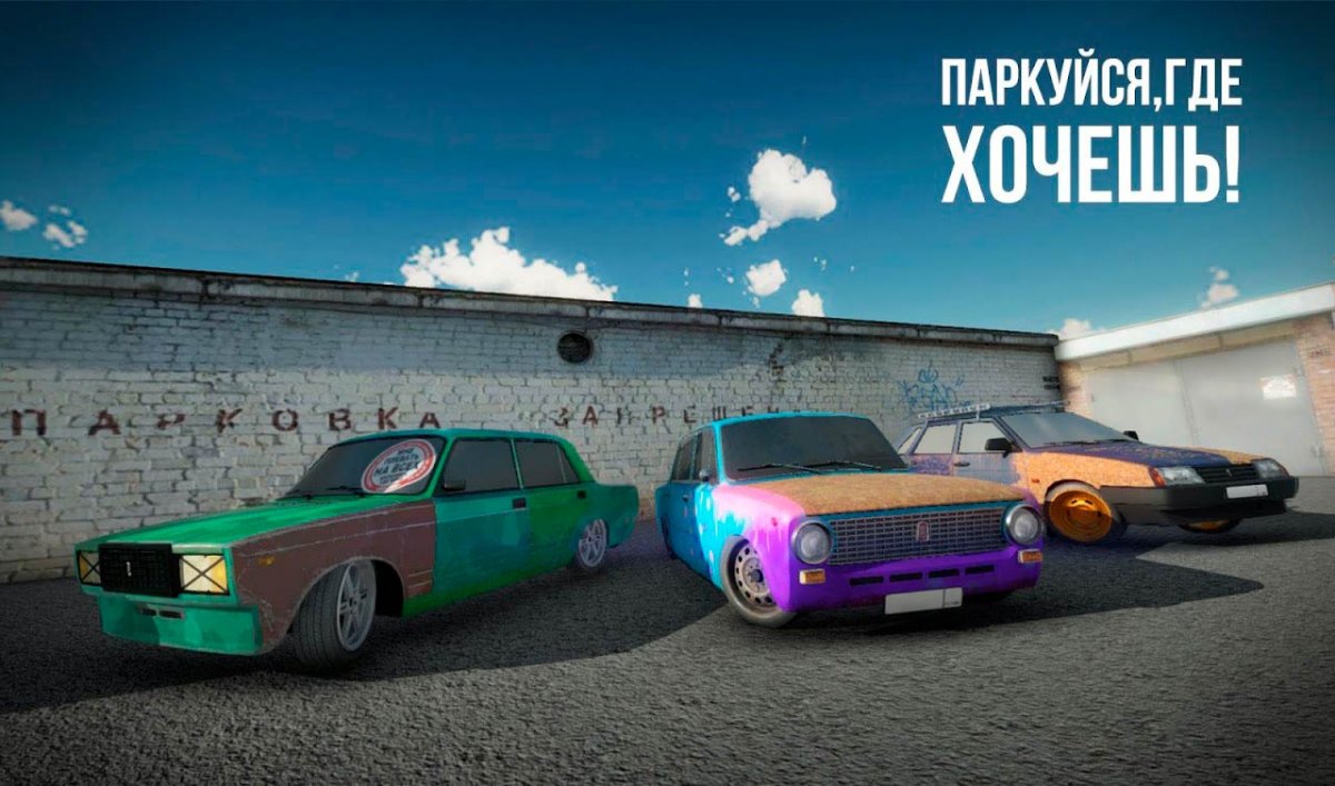 Москвич 2140 японский стиль