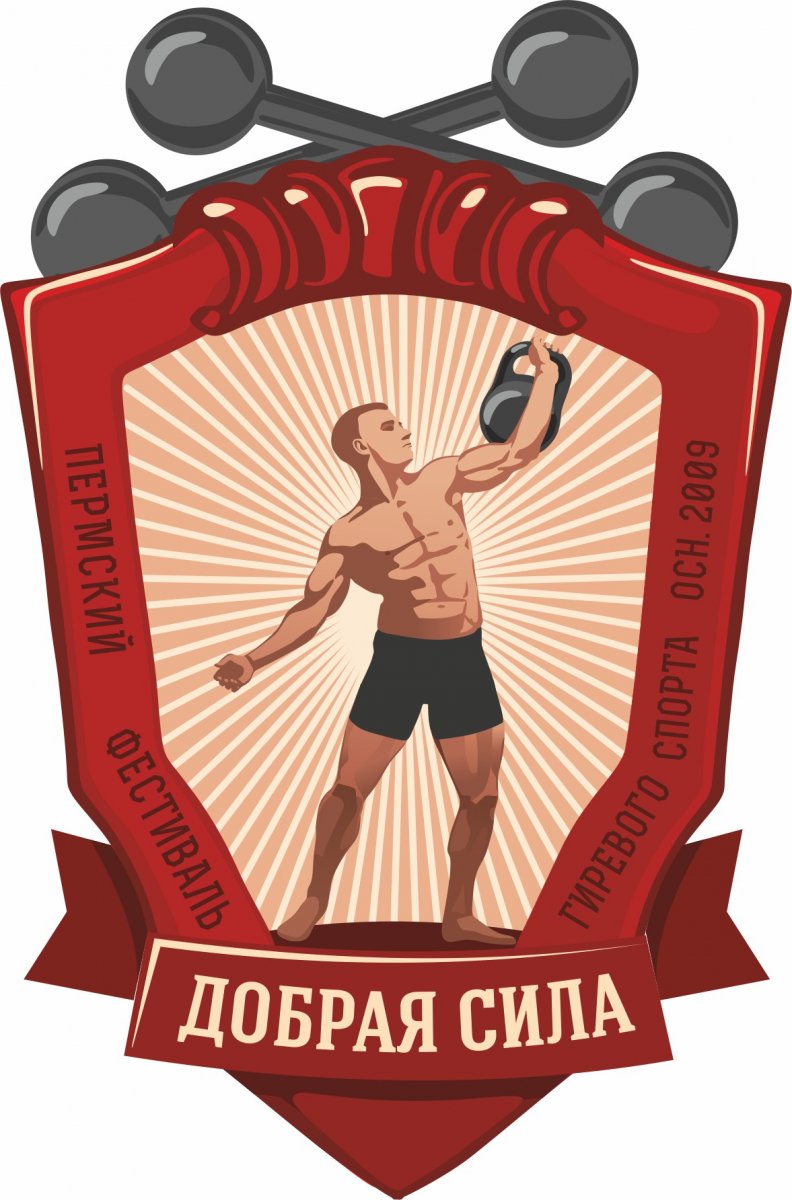 Гиревой спорт логотип