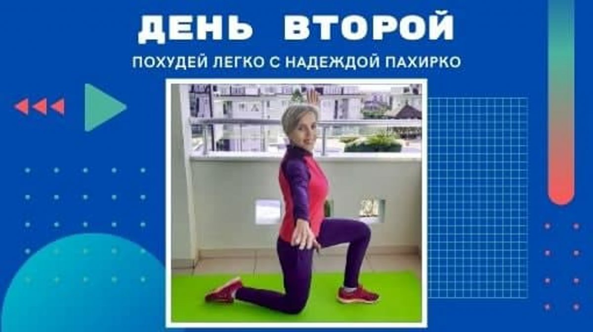 Хатха йога и суставная гимнастика