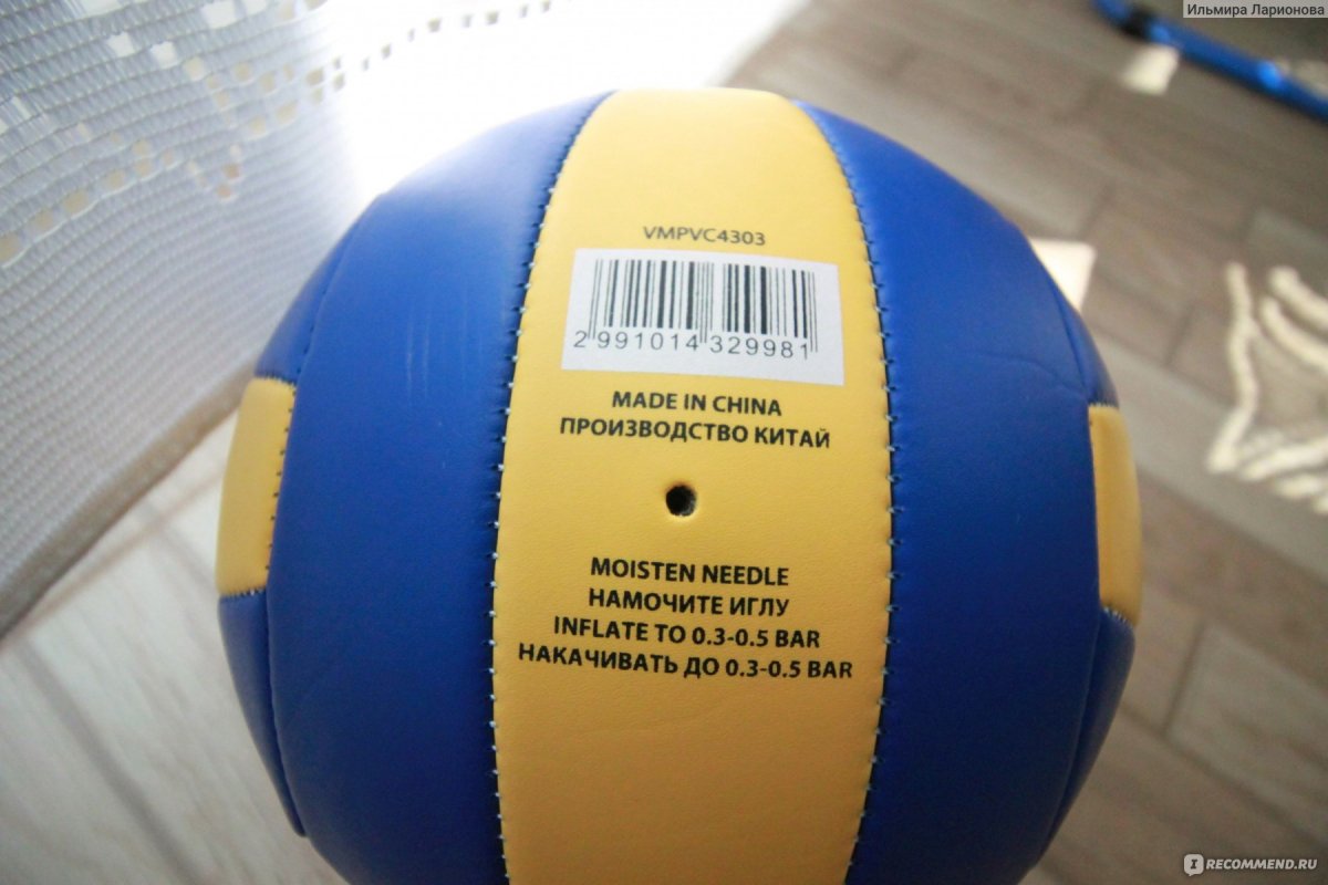 Мяч molten волейбольный пляжный v5и5000