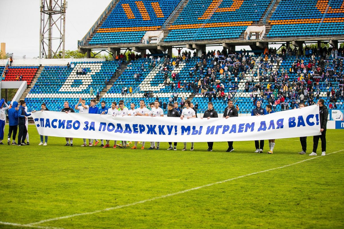 Стадион Чайка Королев