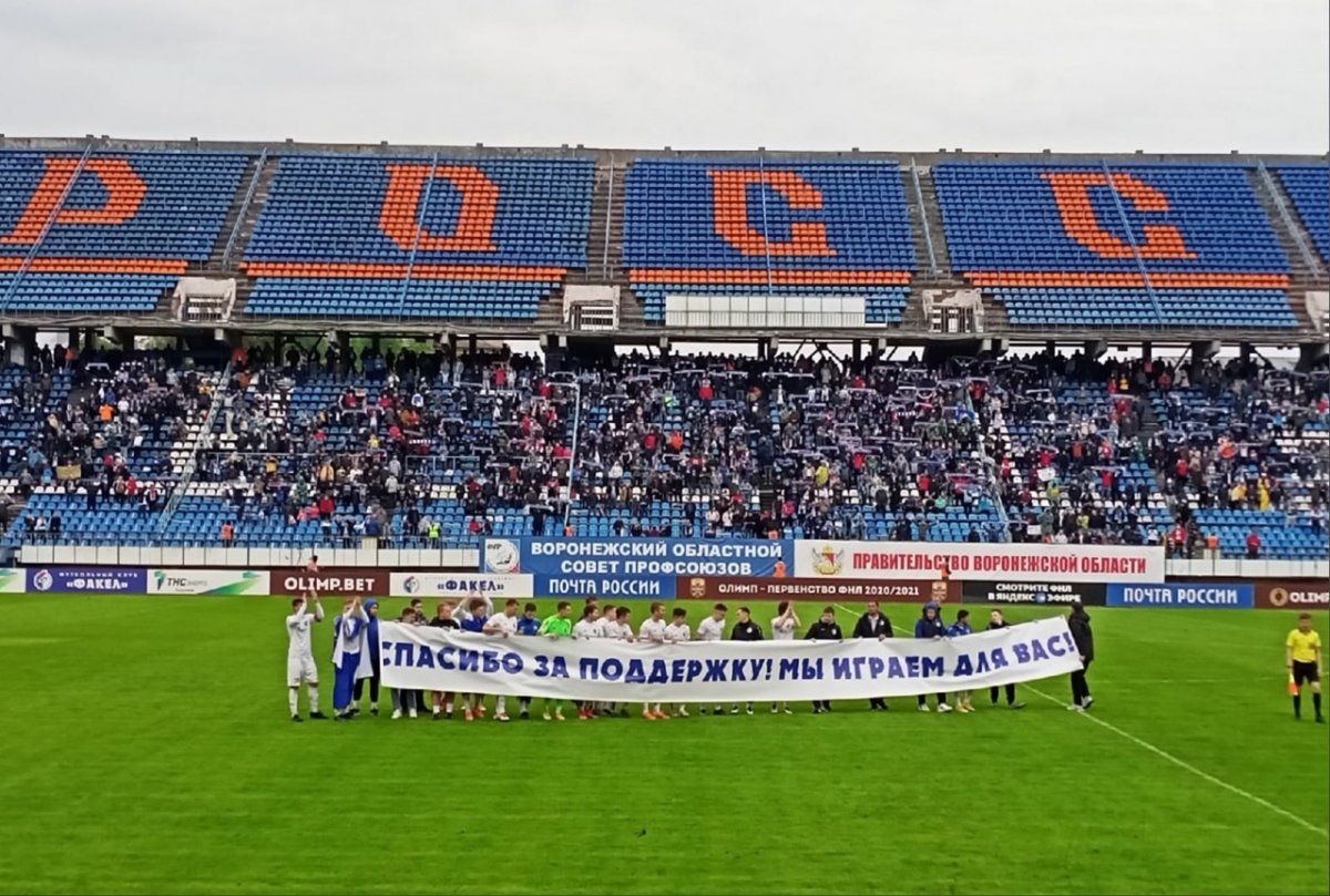 Факел Саракташ