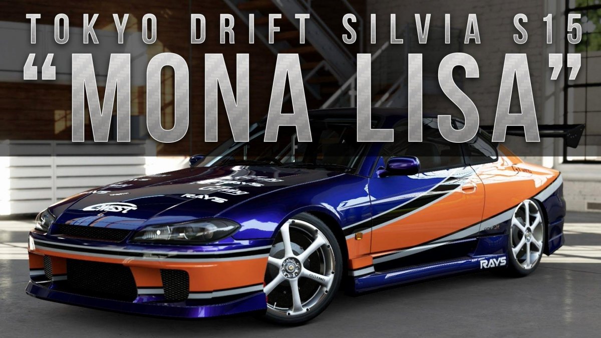 Nissan Silvia s15 Мона Лиза Форсаж