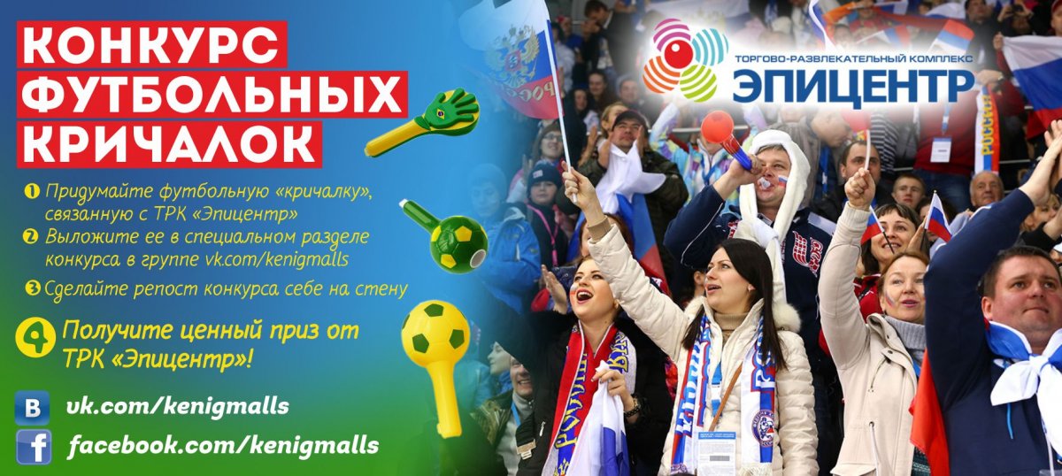 День рождения волейбола