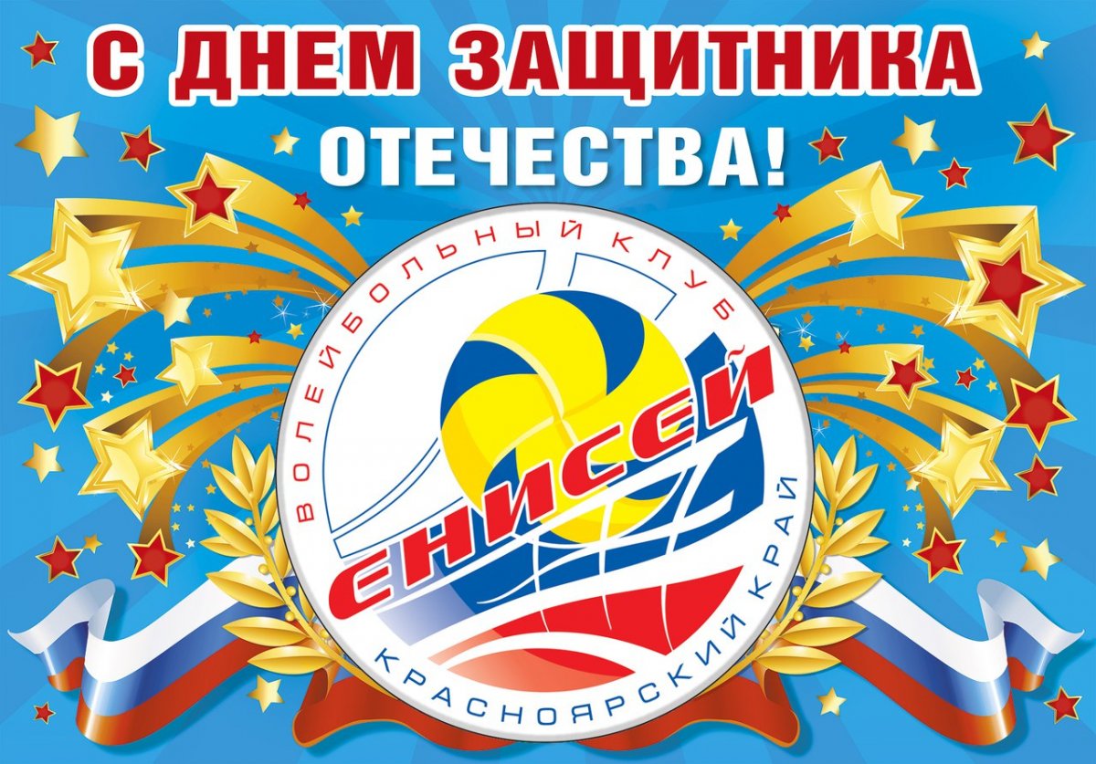 Женская волейбольная команда Локомотив