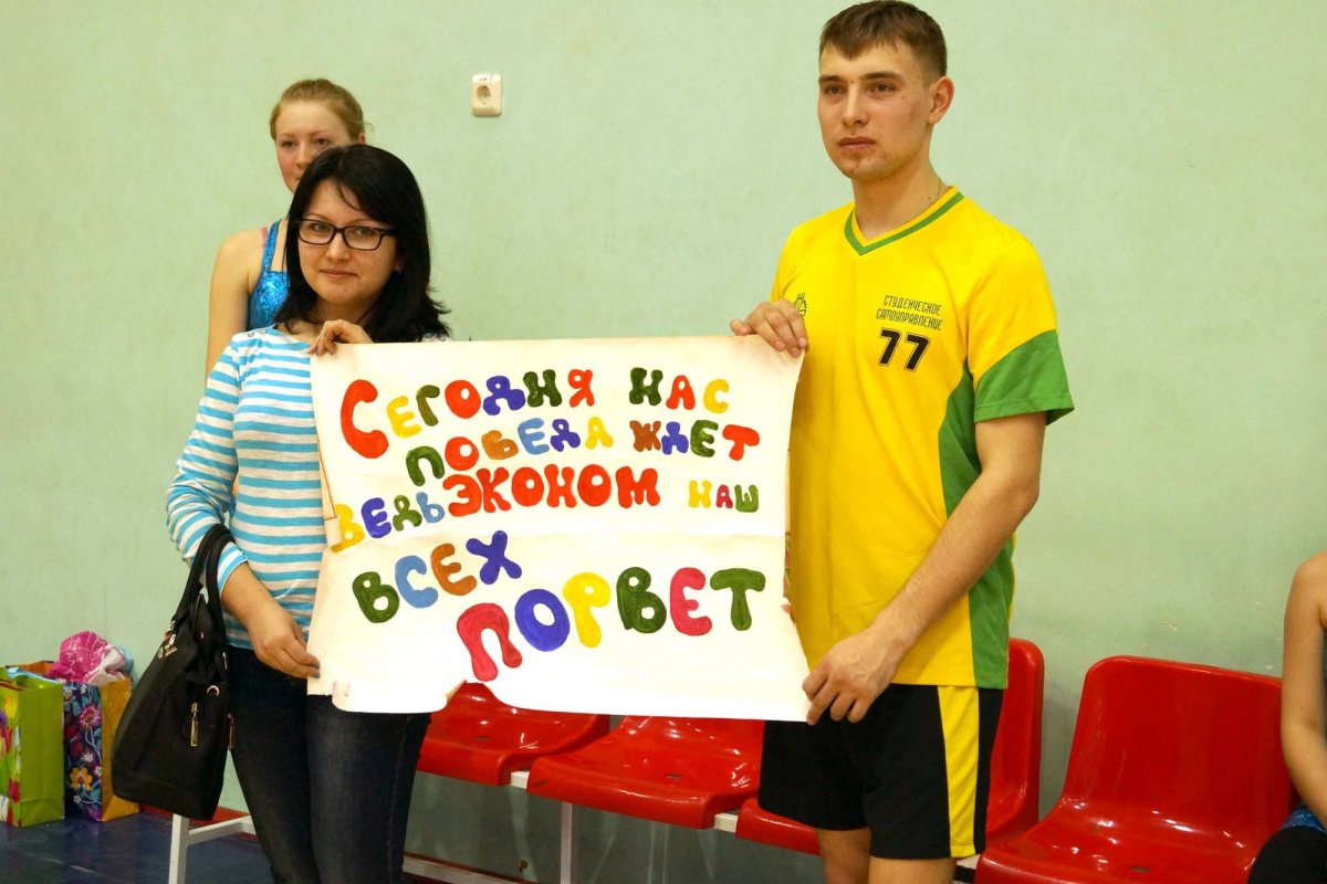 Психологическая подготовка волейболистов