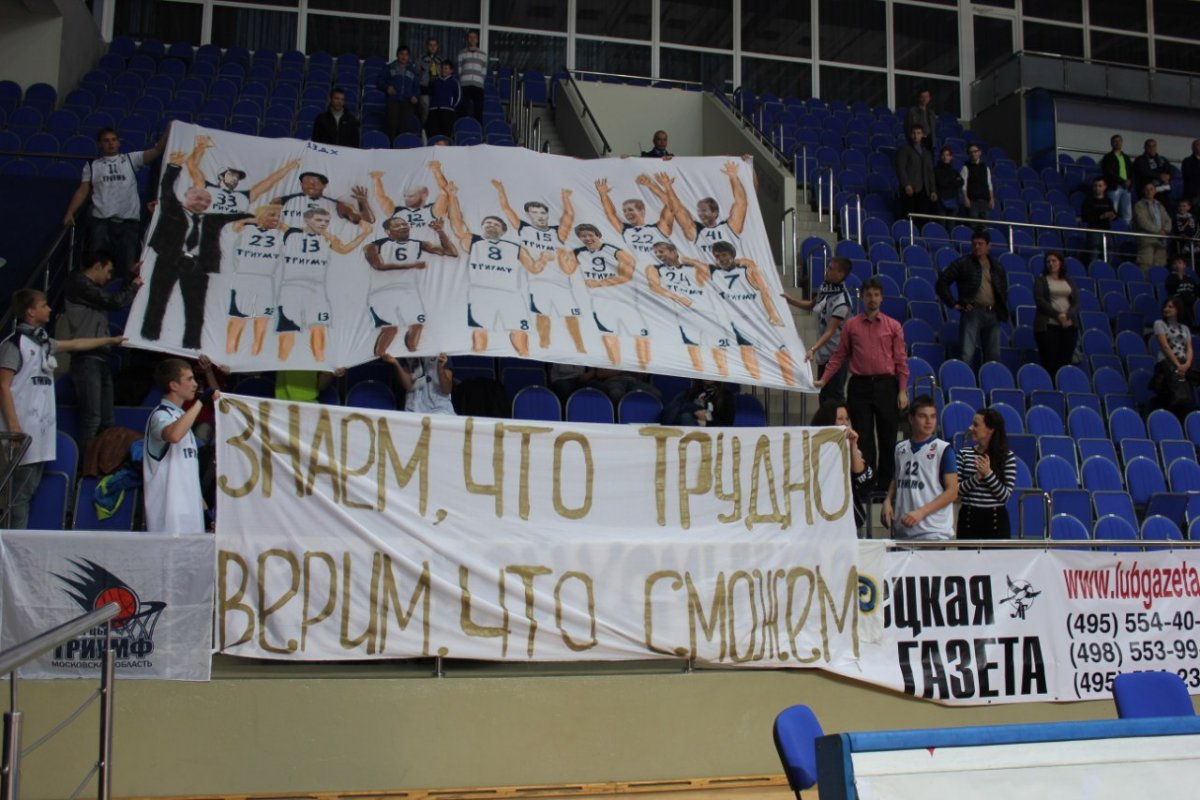 Стих про баскетбол