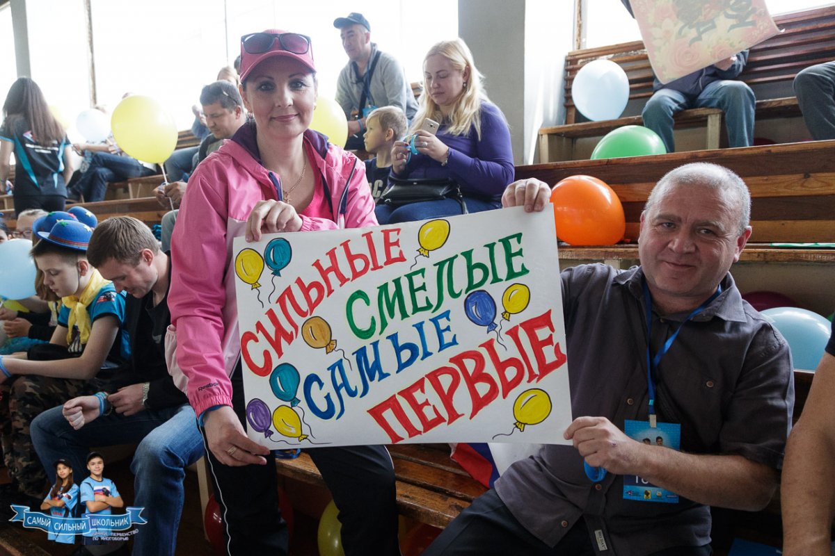 С днем волейбола поздравления