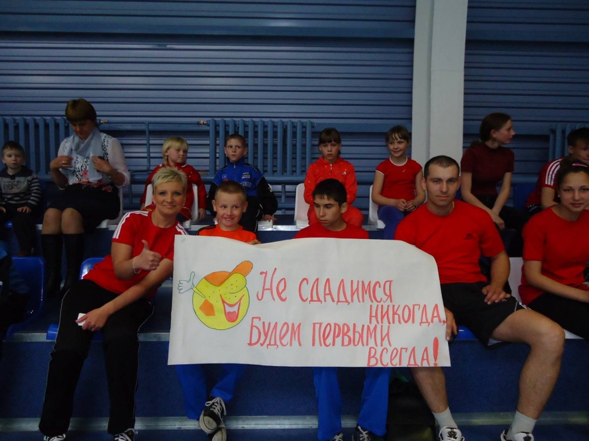 Плакат в поддержку команды