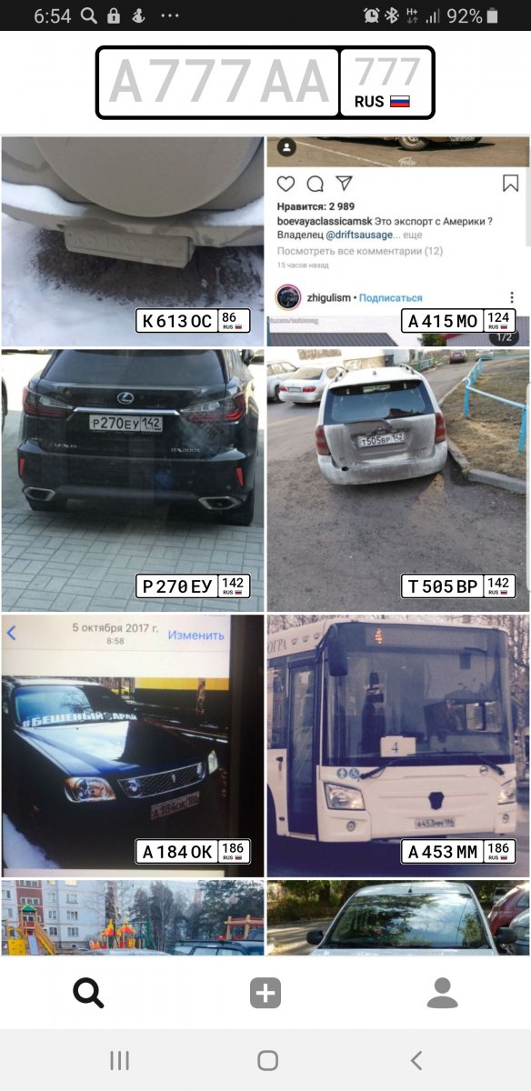 О658мк машина данные