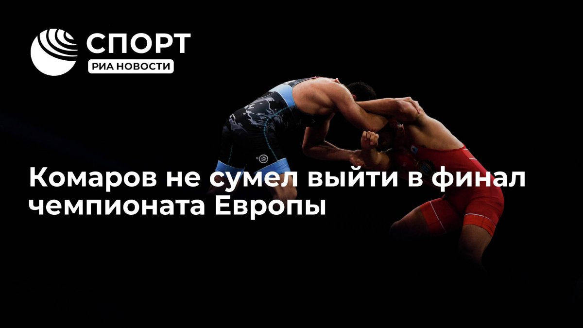 Балдан Цыжипов Вольная борьба