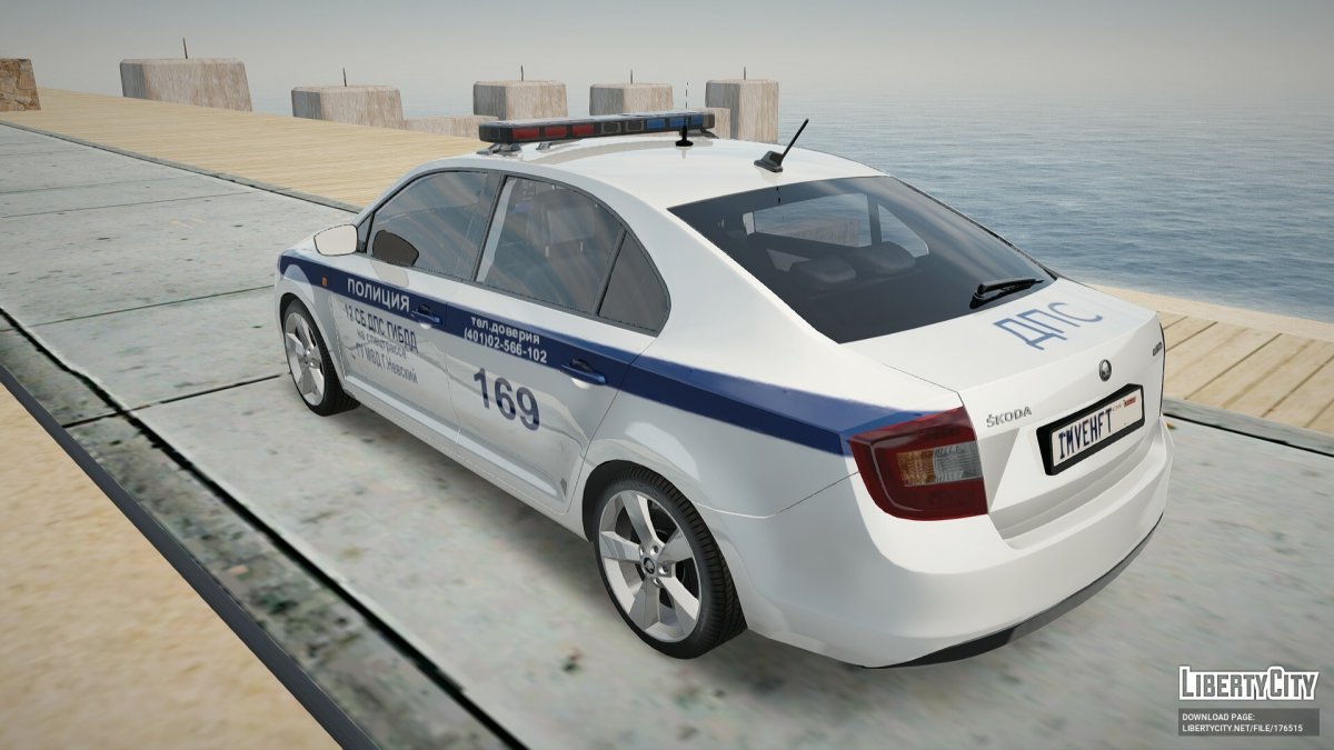 Škoda Octavia Police