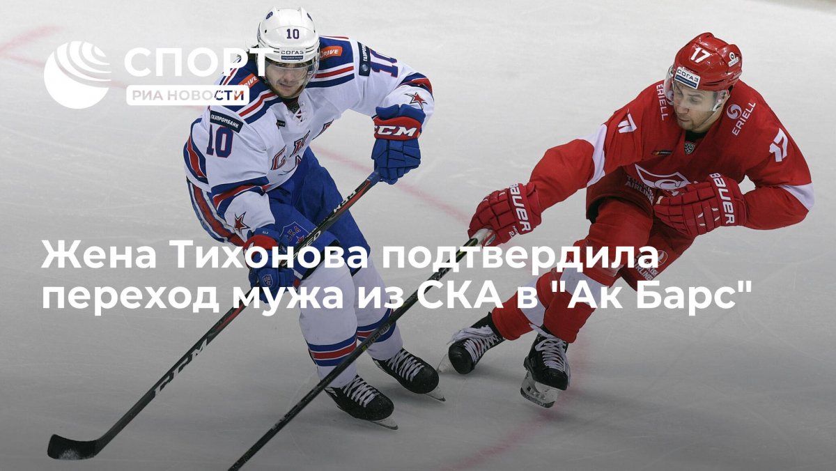 Счастливый Павел Васильевич хоккеист