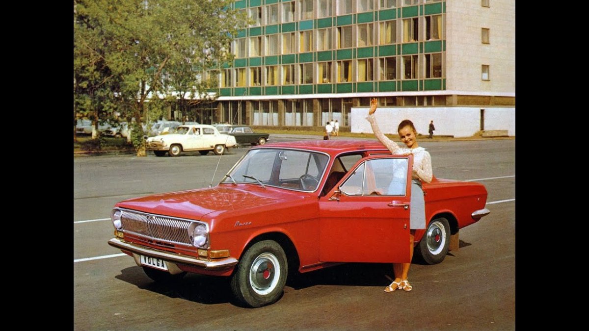 ГАЗ 24 Автоэкспорт