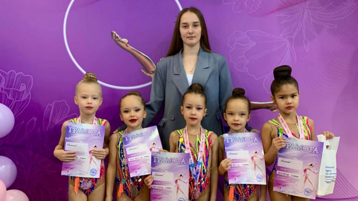 Динамо Дмитров художественная гимнастика тренера
