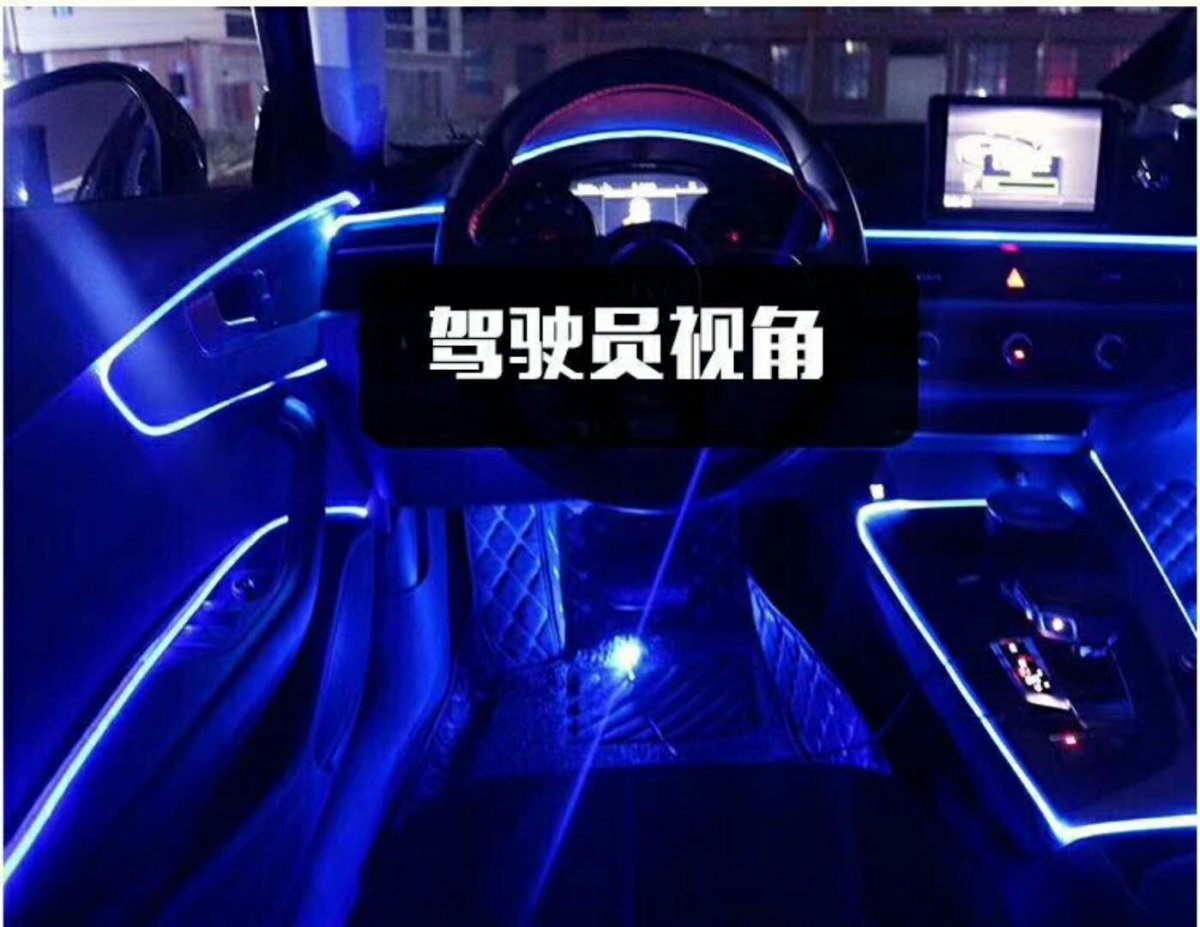 Car Interior led strip Light