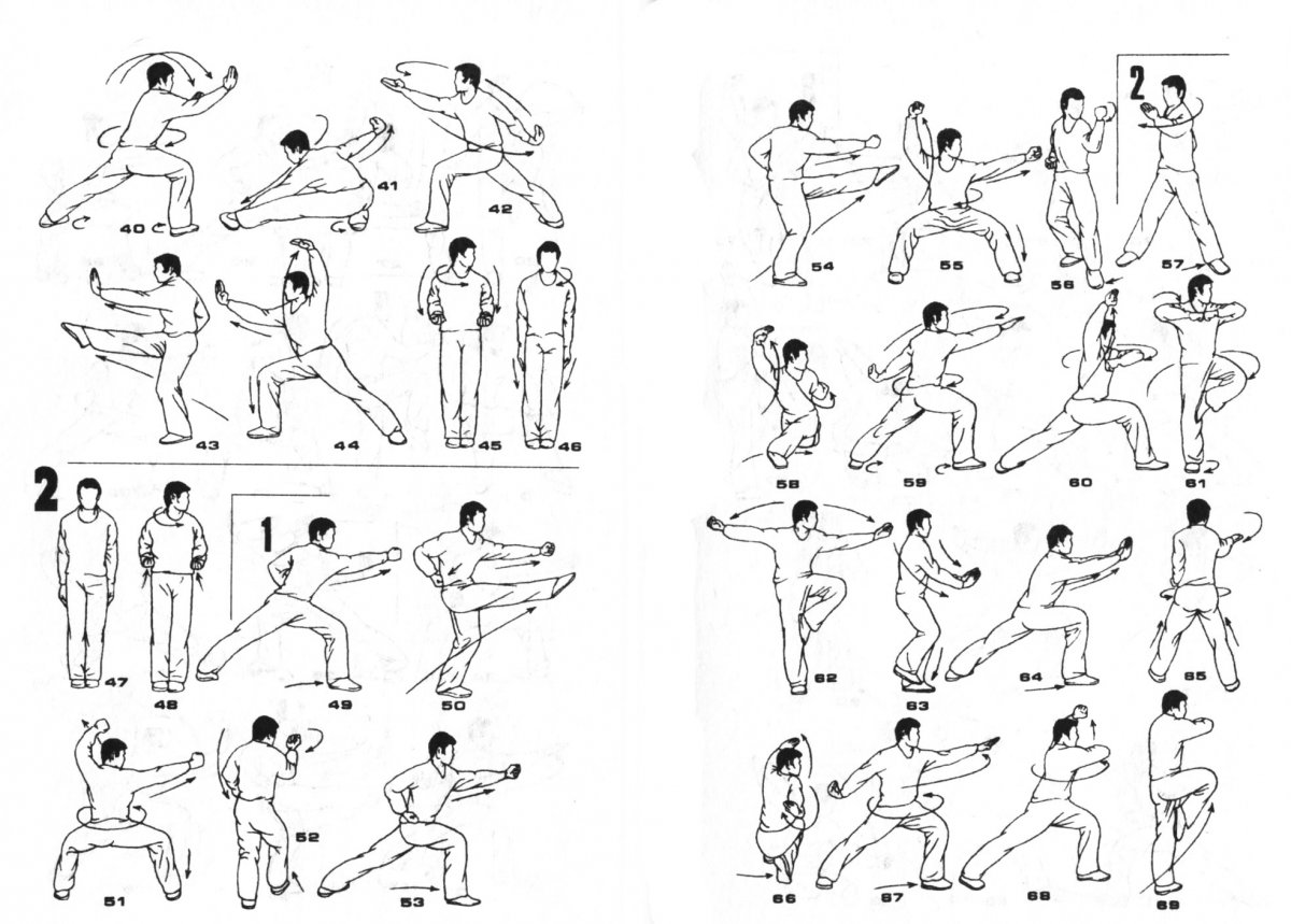 Таолу чанцюань