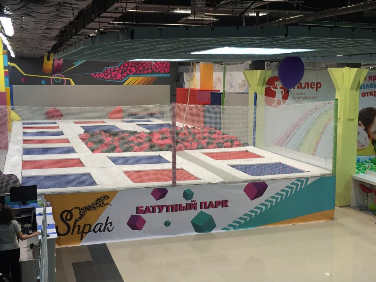 Fly Park", батутный центр