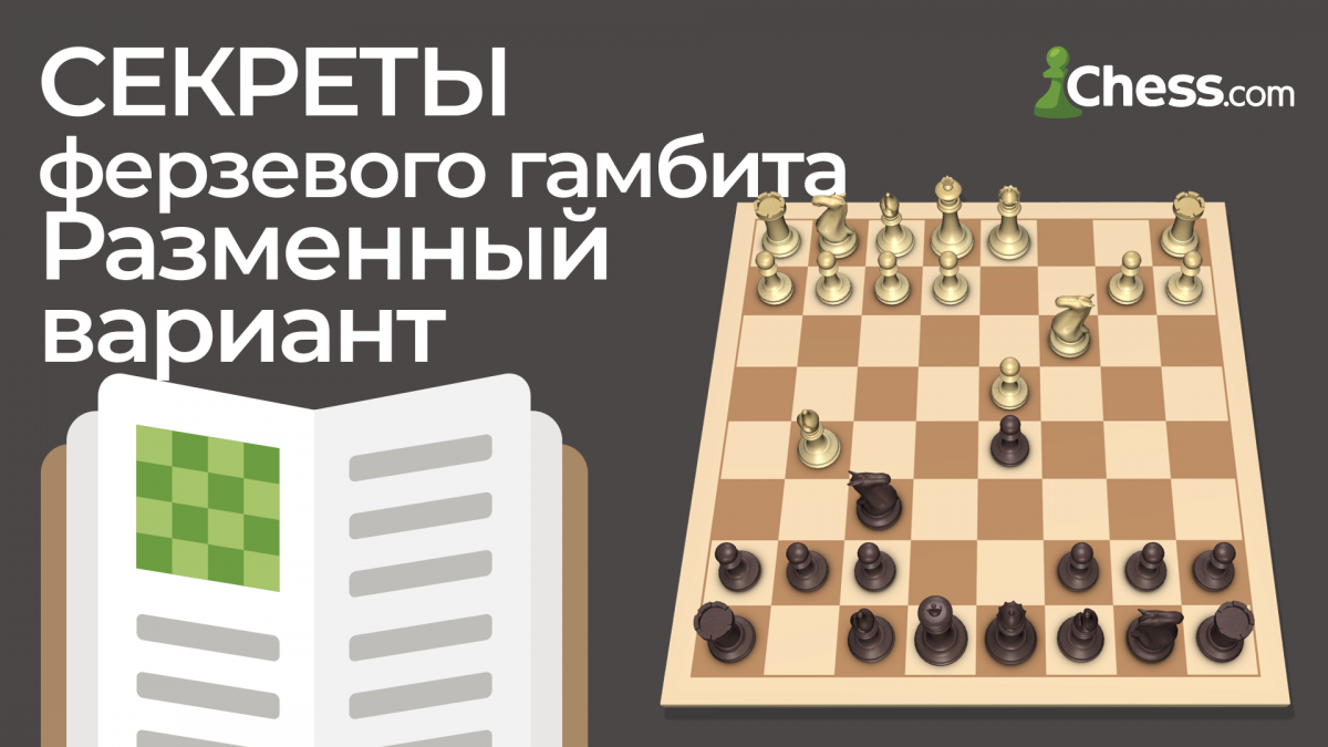 Ход королевы сериал Нетфликс