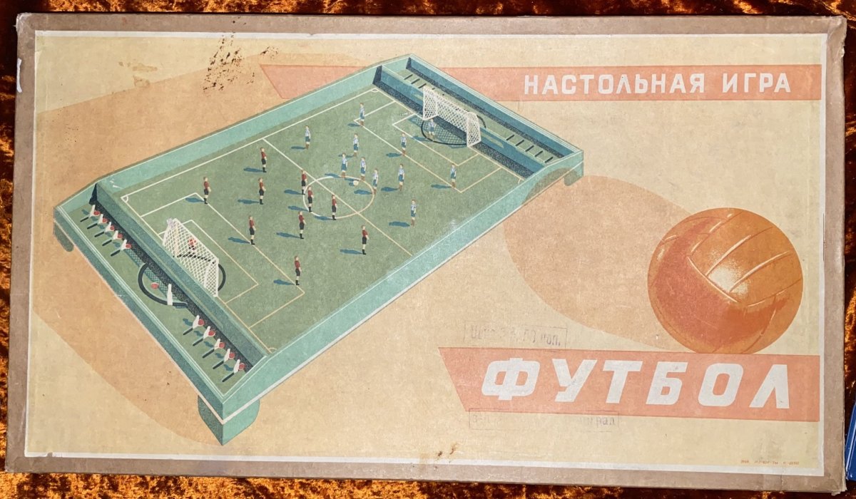 Настольный футбол СССР на пружинках