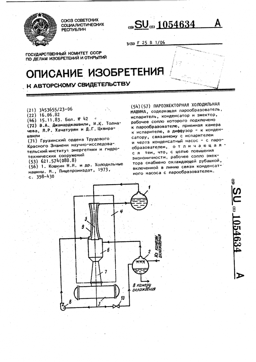 Чиллер Carrier 30hxc