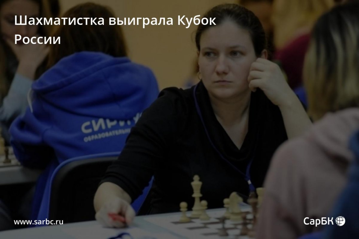 Андреа Ботез шахматистка