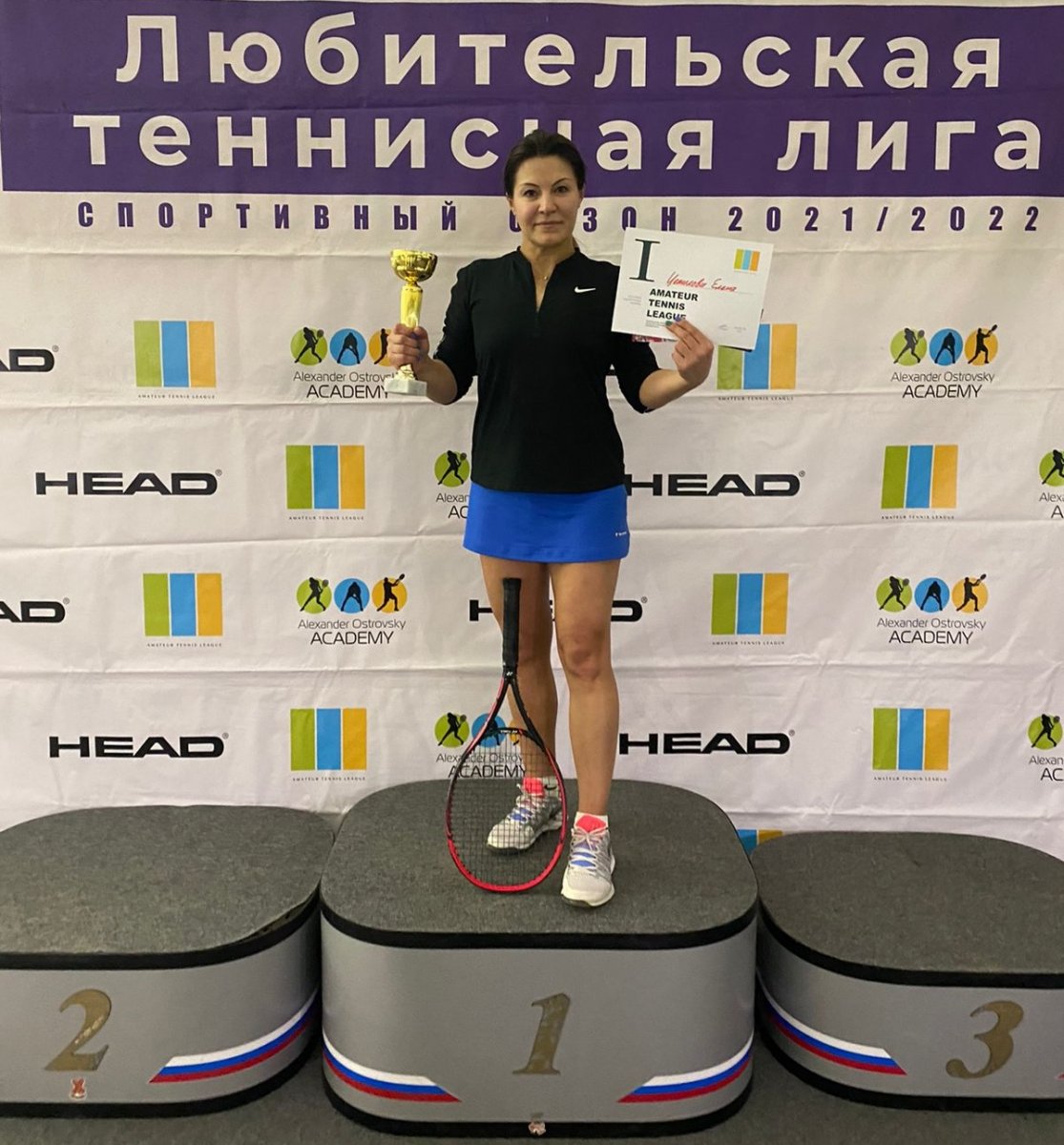 Аматур теннис Новосибирск