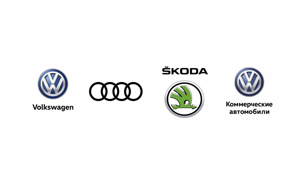 Volkswagen групп марки