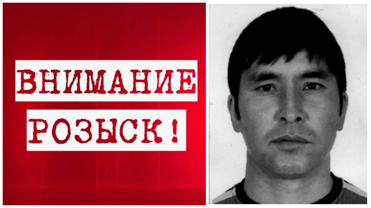 Внимание розыск разыскивается