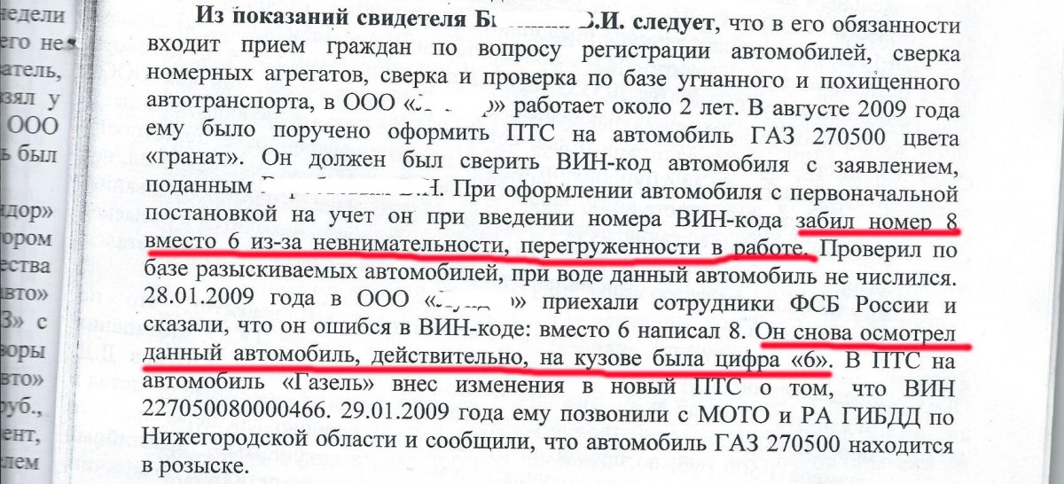 Табличка wanted