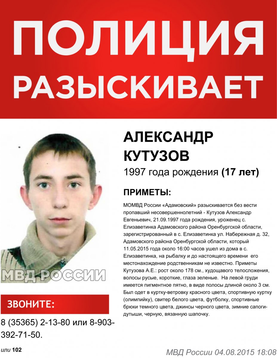 Операция розыск 2022 план