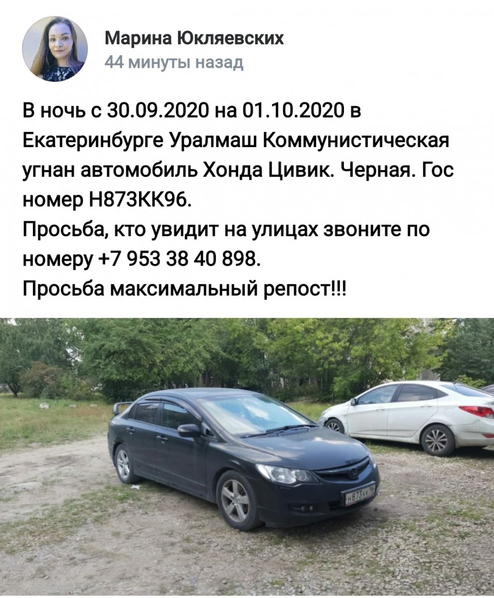 Розыск шаблон
