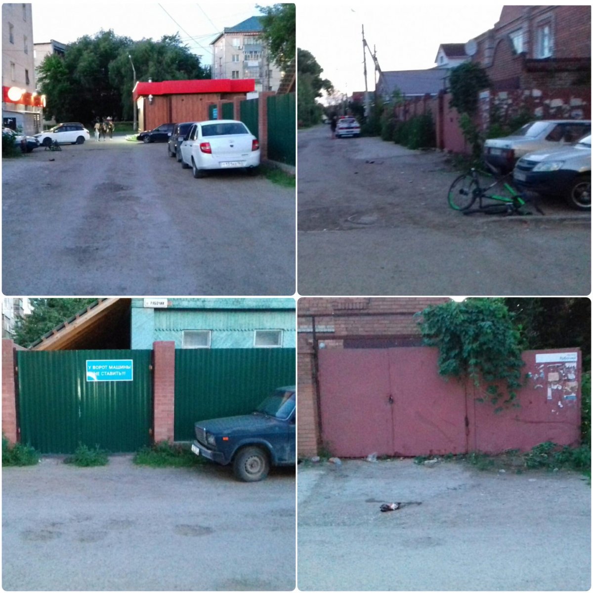 Ориентировка на розыск